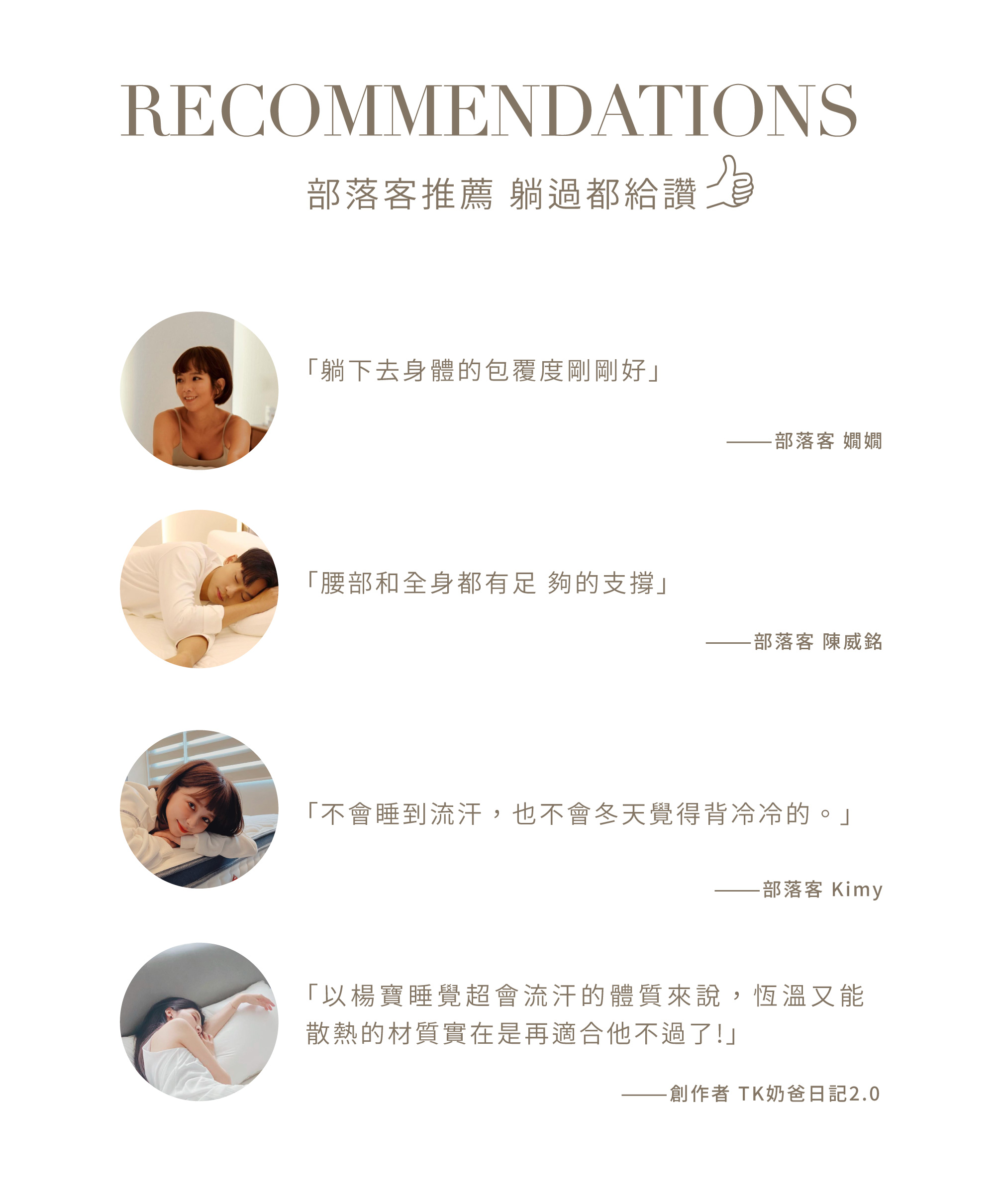 鈦銅鋼恆溫彈簧床
