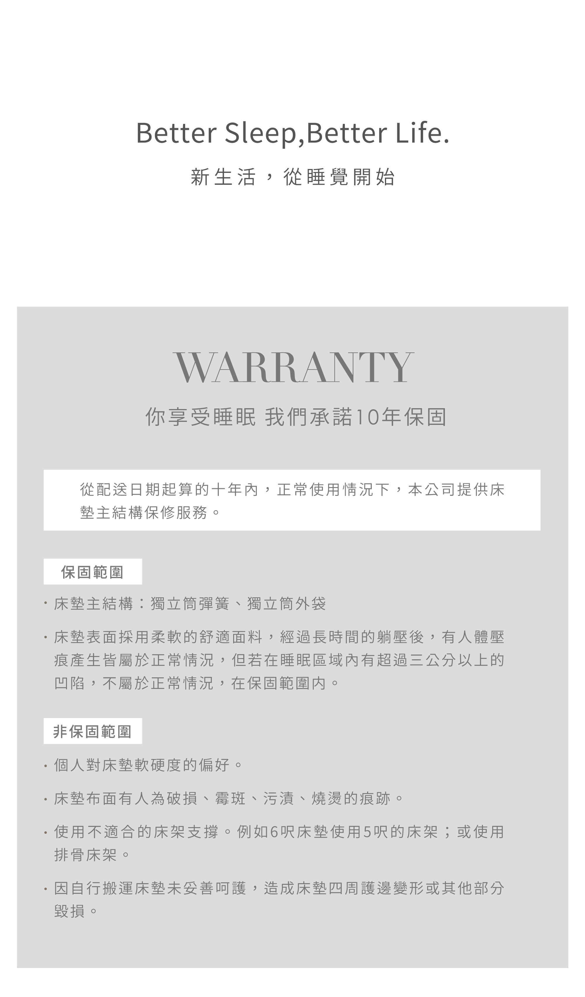 鈦銅鋼恆溫彈簧床