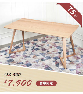 Teman2.0 餐桌 (原木140cm)