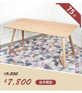 Teman 餐桌 (原木160cm)