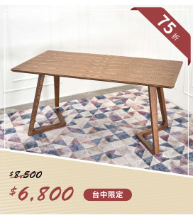 Teman 餐桌 (胡桃140cm)