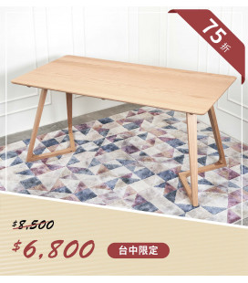 Teman 餐桌 (原木140cm)