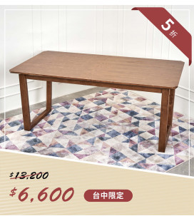Parker 餐桌 (胡桃180cm)