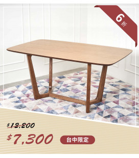 Theobald 餐桌 (古銅160cm)