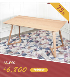 Teman 餐桌 (原木140cm)
