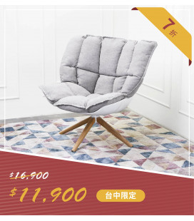 Rodney 椅子 (灰色)