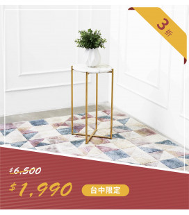 Tulip 邊几
